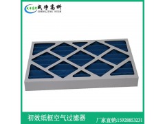 广西南宁初效过滤器|广西南宁中效过滤器|广西南宁高效过滤器图1