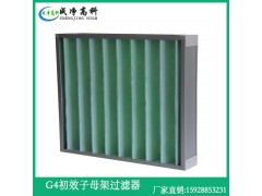 宁夏银川初效过滤器|宁夏银川中效过滤器|宁夏银川高效过滤器图1