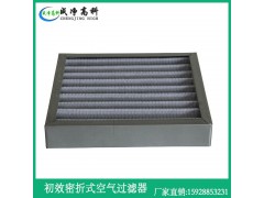 哈尔滨初效过滤器|哈尔滨中效气过滤器|哈尔滨高效过滤器图1