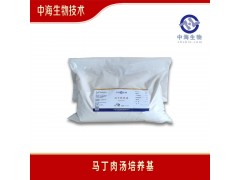 马丁肉汤培养基250g中海微生物即用型培养基图2