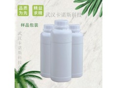 3-甲基-1,5-戊二醇现货有售图3