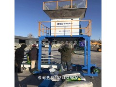 岫岩县木炭生物质颗粒电动称重打包机多少钱图3