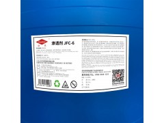 异辛醇聚氧乙烯醚（渗透剂JFC）—工业洗涤、金属脱脂渗透处理图2