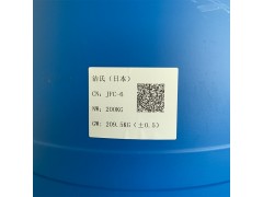 异辛醇聚氧乙烯醚（渗透剂JFC）—工业洗涤、金属脱脂渗透处理图3