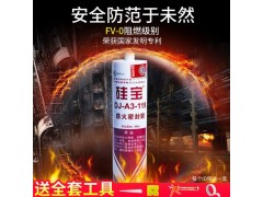 供应硅宝119耐高温密封胶防火胶图2