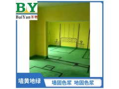 惠州墙固地固色浆 聚氨酯色膏 酞菁蓝 大红 永固黄颜色图3