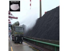 煤炭运输抑尘剂 防风抑尘剂