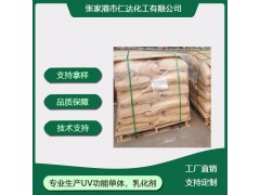 3-氯-2-羟基丙烷磺酸钠CHPS-Na126-83-0图3