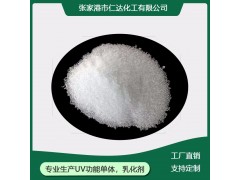 3-氯-2-羟基丙烷磺酸钠CHPS-Na126-83-0图4