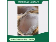 3-氯-2-羟基丙烷磺酸钠CHPS-Na126-83-0图5