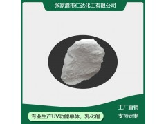 3-氯-2-羟基丙烷磺酸钠CHPS-Na126-83-0图2