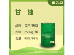 现货供应河南安徽华中工业甘油工业丙三醇95%图2