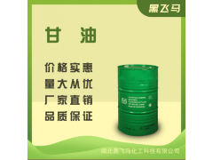 现货供应河南安徽华中工业甘油工业丙三醇95%图3