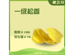 北武汉厂家供应一级蒸汽湿地松香 马尾松[一级松香]图3