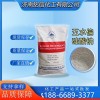 五水偏硅酸钠颗粒 工业级洗涤剂原料 混凝土促凝剂量大优惠