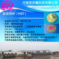 河南荣欣鑫促进剂2-硫醇基苯骈噻唑MBT（M）