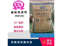 河南荣欣鑫促进剂2-硫醇基苯骈噻唑MBT(M)图2