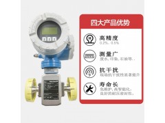 E+H电磁流量计 测量精准 操作简单 耐腐蚀强 (2)图2
