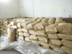 对硝基茴香硫醚701-57-5图2