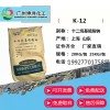 上海 山东原厂原装99％含量的十二烷基***钠（K-12）