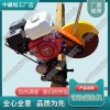 浙江NQG-4.8内燃锯轨机_铁路用钢轨锯轨机_铁路养路机械