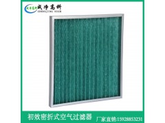 南宁G4初效空气过滤器生产厂家,安G4初效空气过滤器\图2