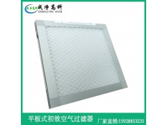 长沙G4初效空气过滤器生产厂家, 湖北武汉G4初效空气过滤器图3