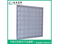 拉萨G4初效空气过滤器生产厂家,太原G4初效空气过滤器生产图2