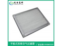 宜宾G4初效空气过滤器生产厂家,南充G4初效空气过滤器生产图2