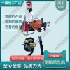 青海NZG-31Ⅱ型钢轨内燃钻孔机_内燃轨枕尼龙套钻取机