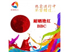 耐晒艳红BBC水墨颜料着色高图2