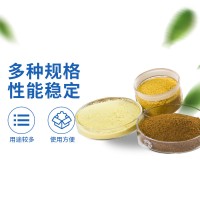 聚合氯化铝絮凝剂污水处理药剂水质澄清沉淀剂pac