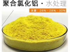 聚合氯化铝絮凝剂污水处理药剂水质澄清沉淀剂pac图2