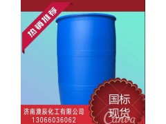 主营 国标万华烟台甲基丙烯酸 99.5%含量以上图1