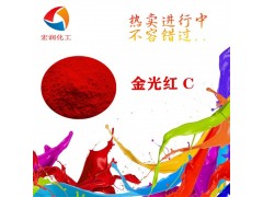 金光红C户内粉末涂料消防红颜料图2