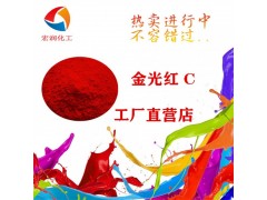 金光红C户内粉末涂料消防红颜料图3