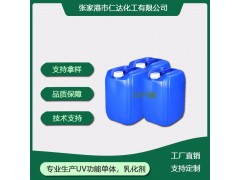 乳化剂CO-436壬基酚聚氧乙烯(4)醚***铵图2