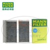 MANN-FILTER(曼牌滤清器)空滤CUK26028-2空气滤芯、空气滤清器、曼牌