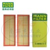 MANN-FILTER(曼牌滤清器)空滤C3698/3-2空气滤芯、空气滤清器、曼牌