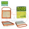 MANN-FILTER(曼牌滤清器)空滤C21020空气滤芯、空气滤清器、曼牌