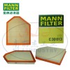 MANN-FILTER(曼牌滤清器)空滤C30013空气滤芯、空气滤清器、曼牌