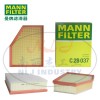 MANN-FILTER(曼牌滤清器)空滤C28037空气滤芯、空气滤清器、曼牌