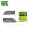 MANN-FILTER(曼牌滤清器)空滤CUK2533-2空气滤芯、空气滤清器、曼牌