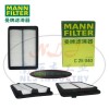 MANN-FILTER(曼牌滤清器)空滤C25040空气滤芯、空气滤清器、曼牌