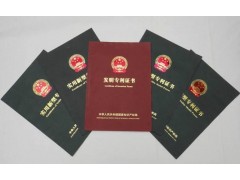 德州市申请专利的作用和好处是什么图2