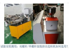 重庆6寸炼胶试验机图2