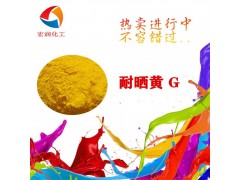 耐晒黄G地下车库环氧地坪颜料图2