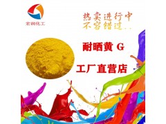 耐晒黄G地下车库环氧地坪颜料图3