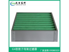 广西南宁初效过滤器|广西南宁中效过滤器|广西南宁高效过滤器图2