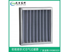 陕西西安市初效过滤器|陕西西安市中效过滤器西安市高效过滤器图2